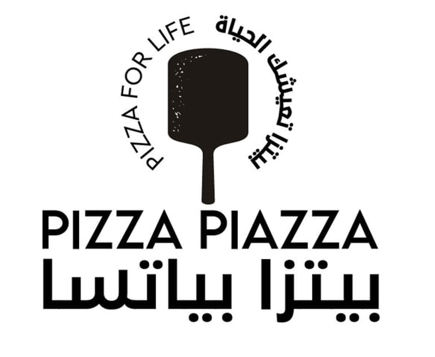 ميراندا حمضيات