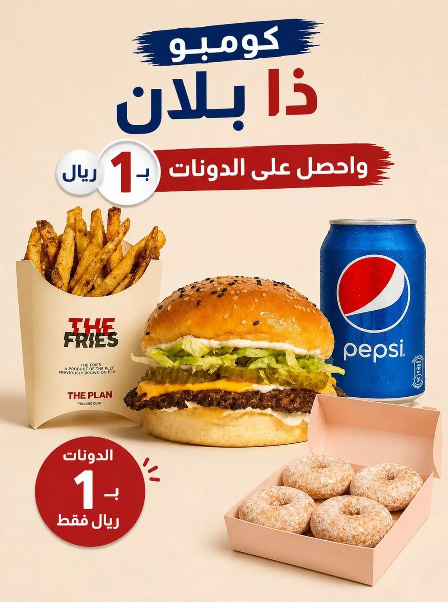 The Classic Beef Combo And 5 Donut With 1 Saaaar