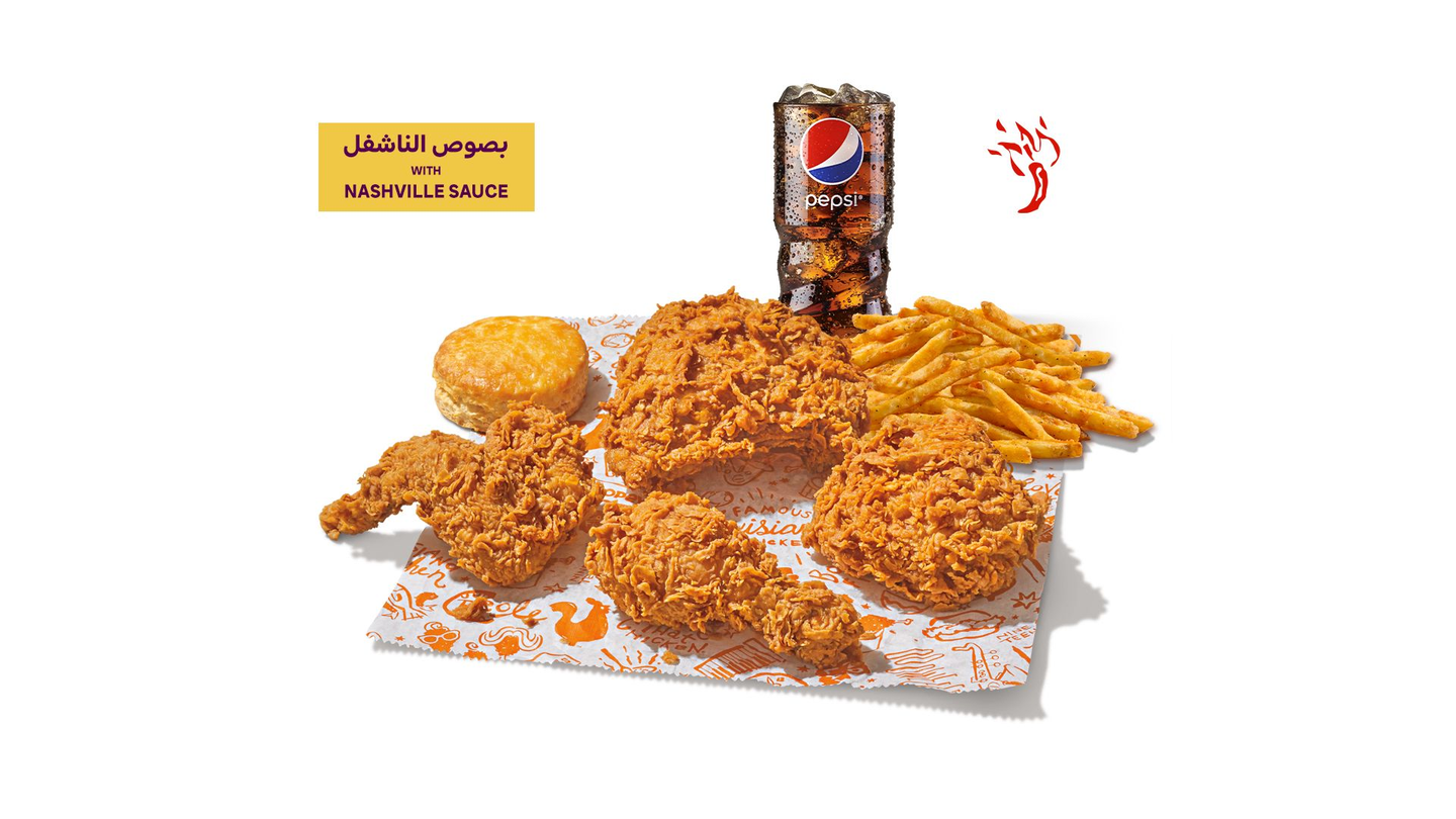 وجبة الدجاج 4 قطع ( صلصة ناشفيل)