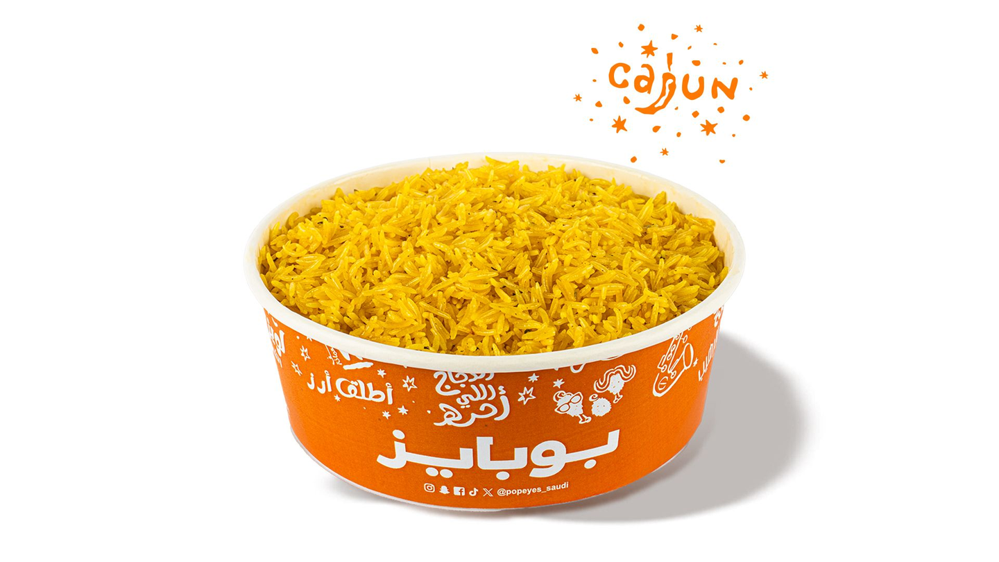 أرز كبسة - حجم عادي