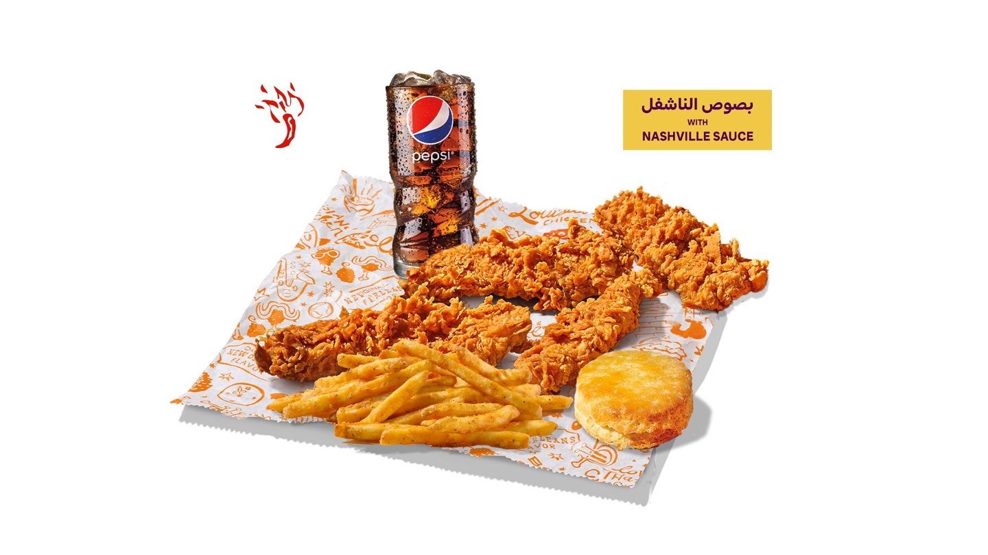 وجبة تندرز 4 قطع ( صلصة ناشفيل)
