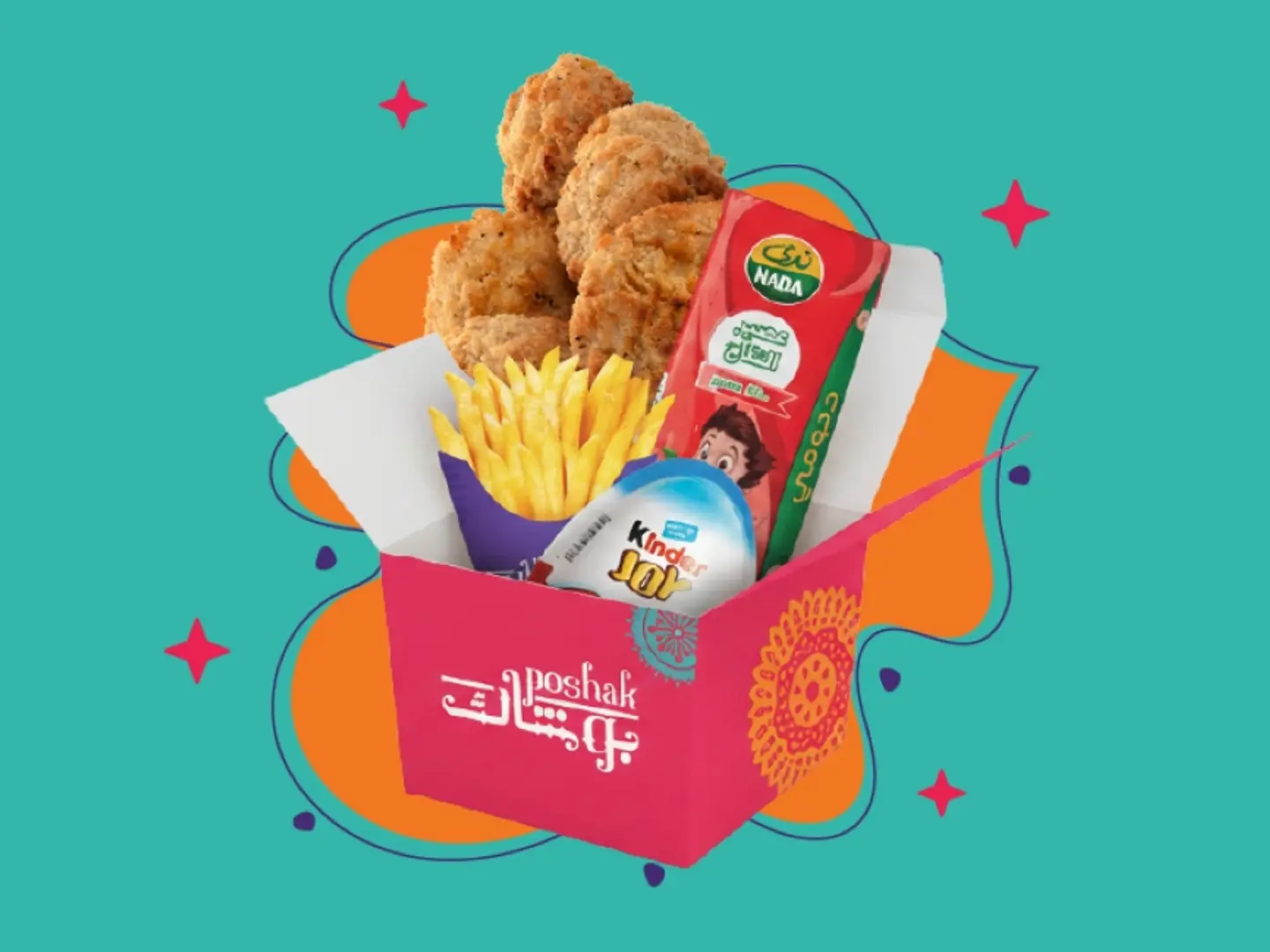 Joy Kids Meal