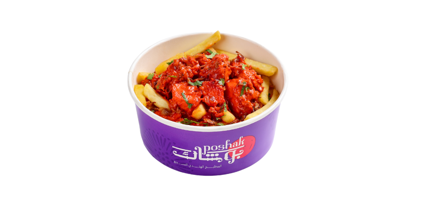 Masala Tikka Fries