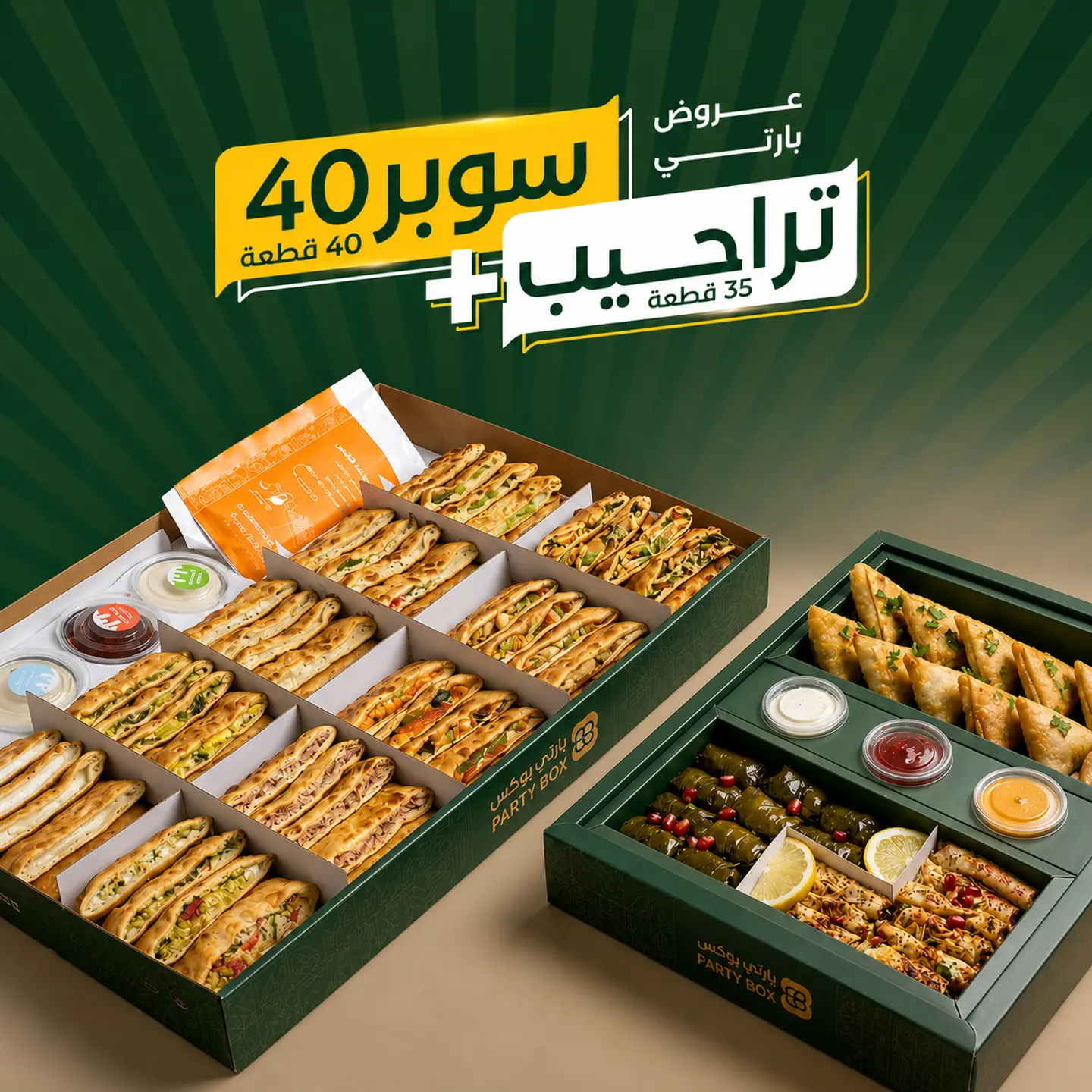 Offer Super 40 With Tarahib Box