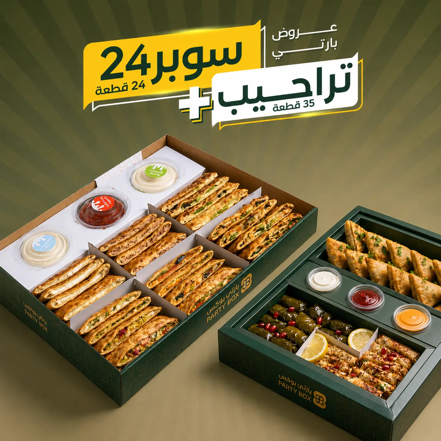 Party Offer 1 Super 24 With Tarahib Box