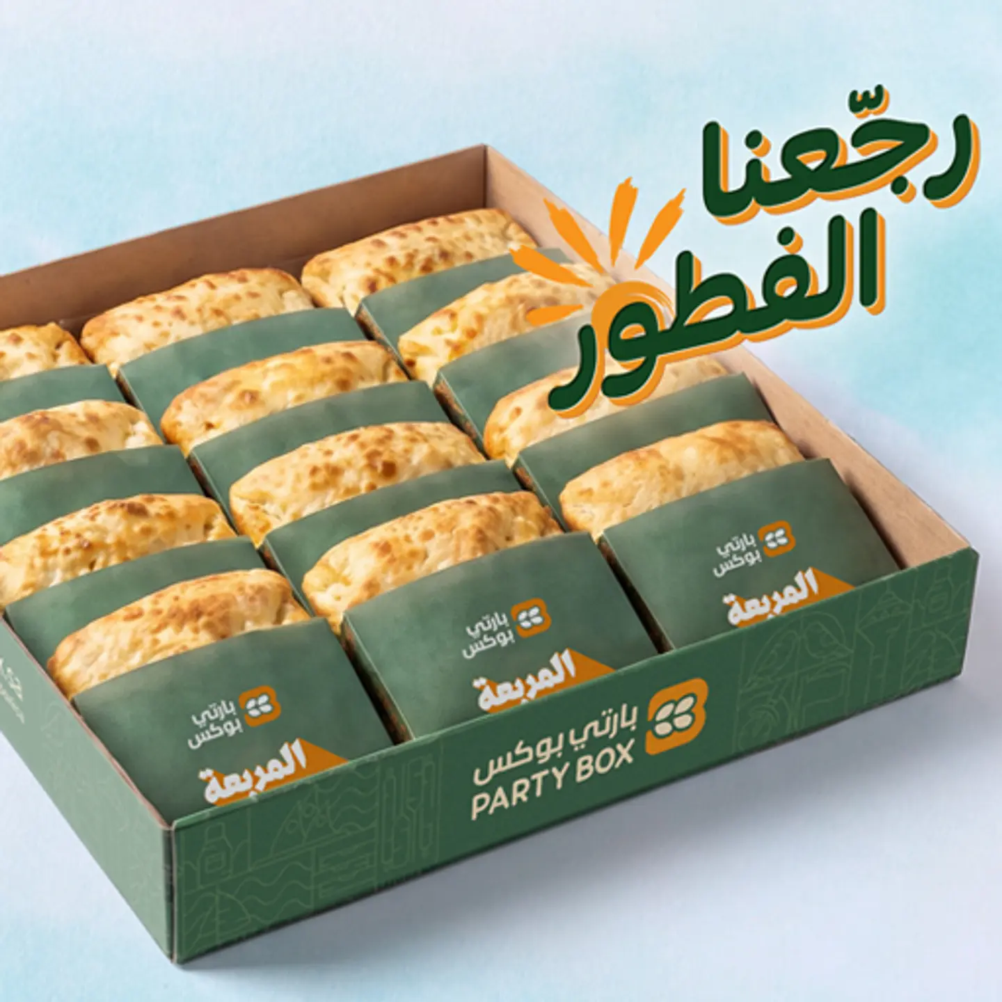 Breakfast Box 12 Sandwich
