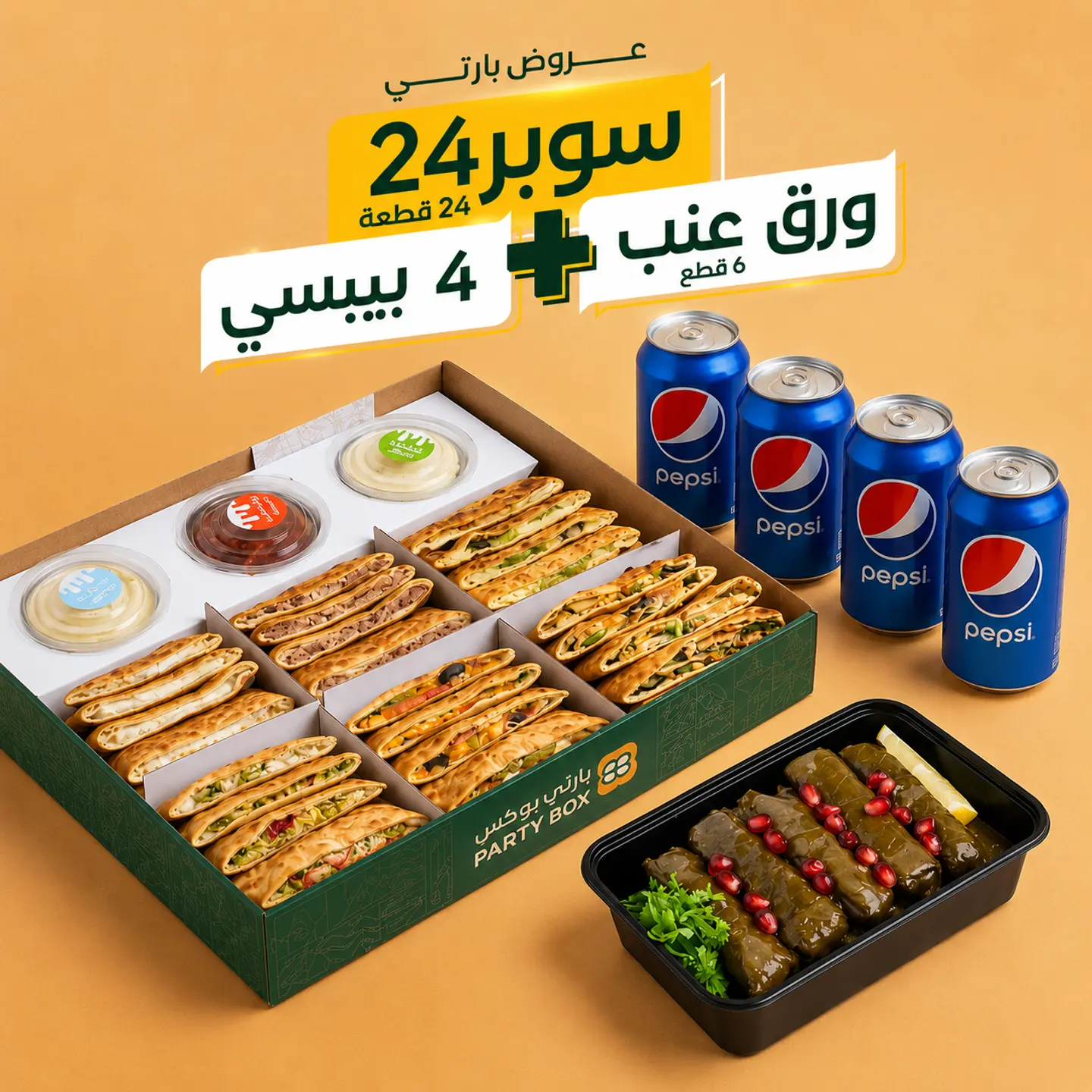 Party Offer 2 Super 24 With Grap Leaves + 4 Drinks