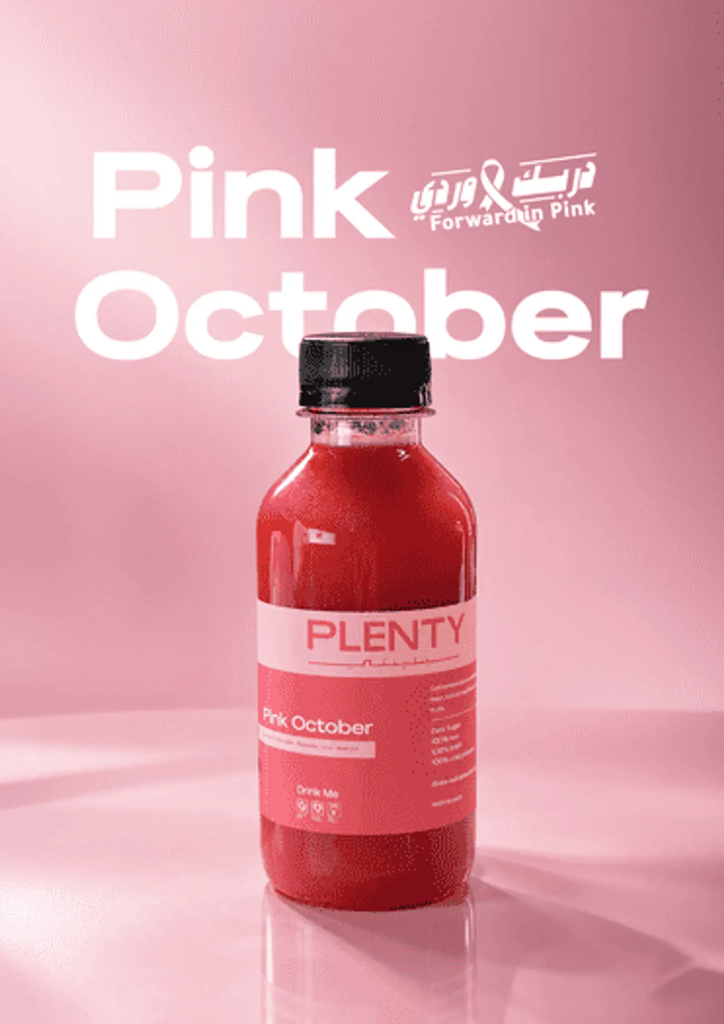 Pink October