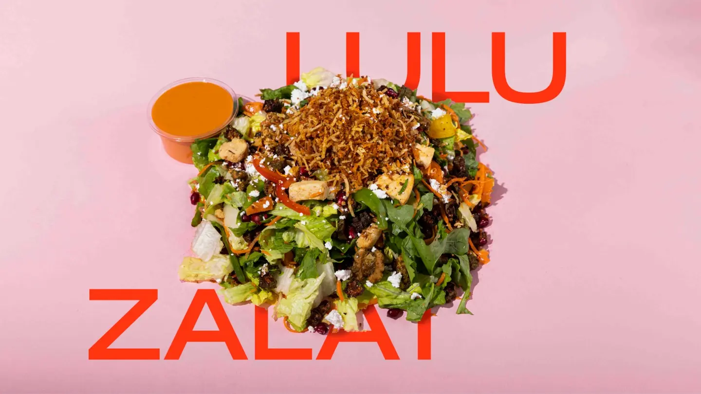 زلطة اللولو حجم عادي