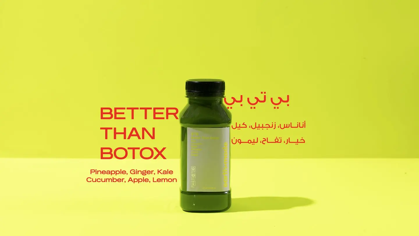 بي تي بي