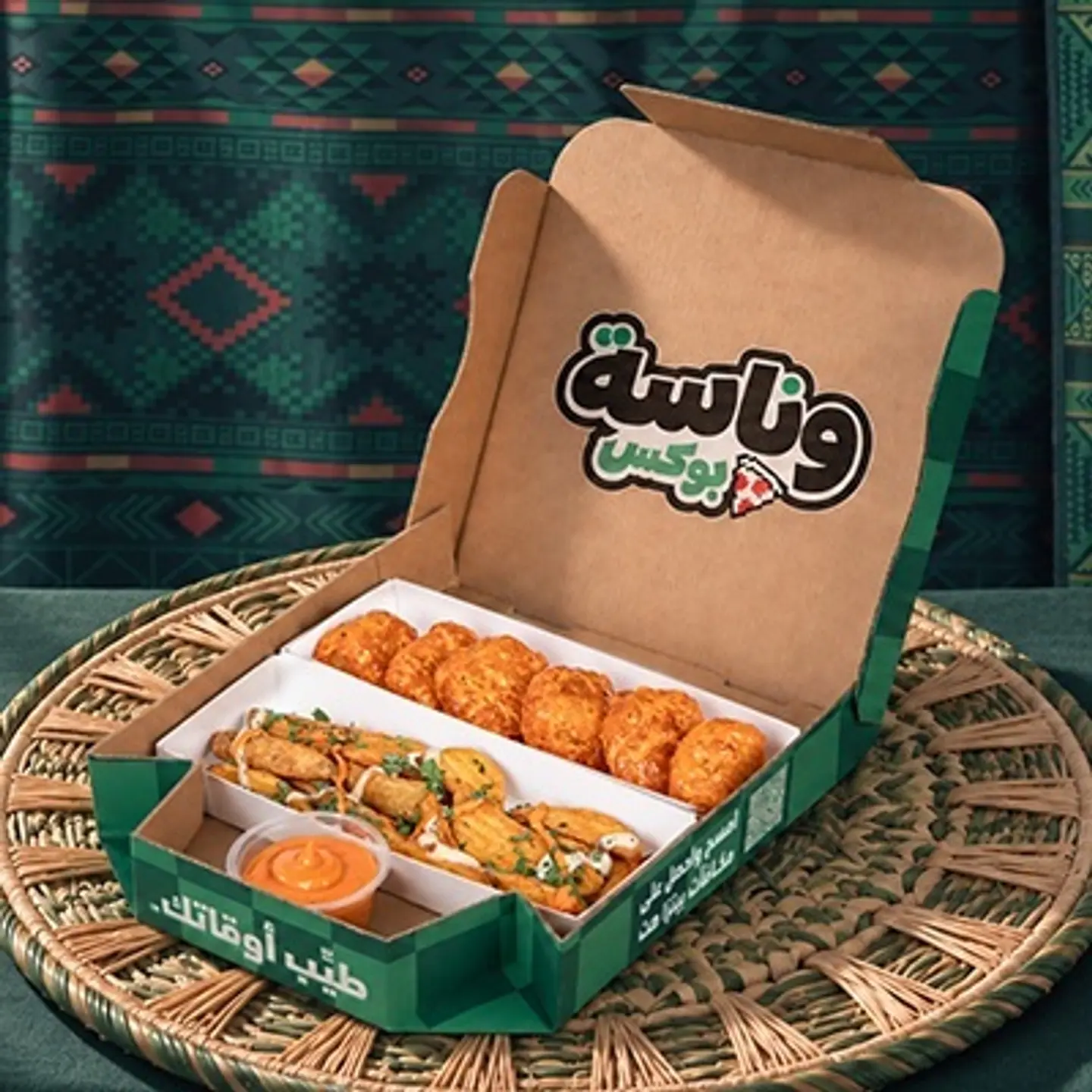 Wanasa Box Boneless Chicken Bbq