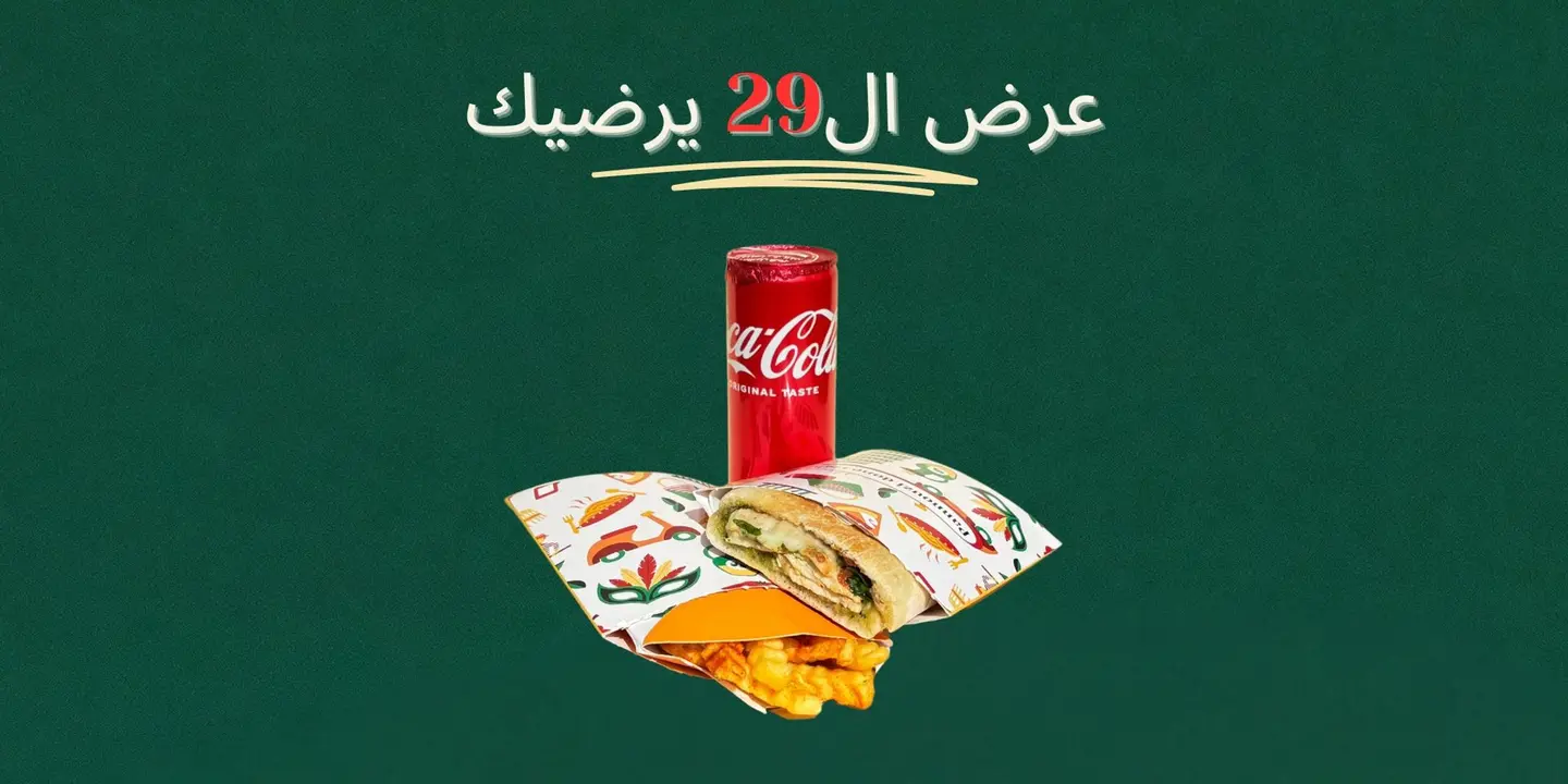 ميني ميل