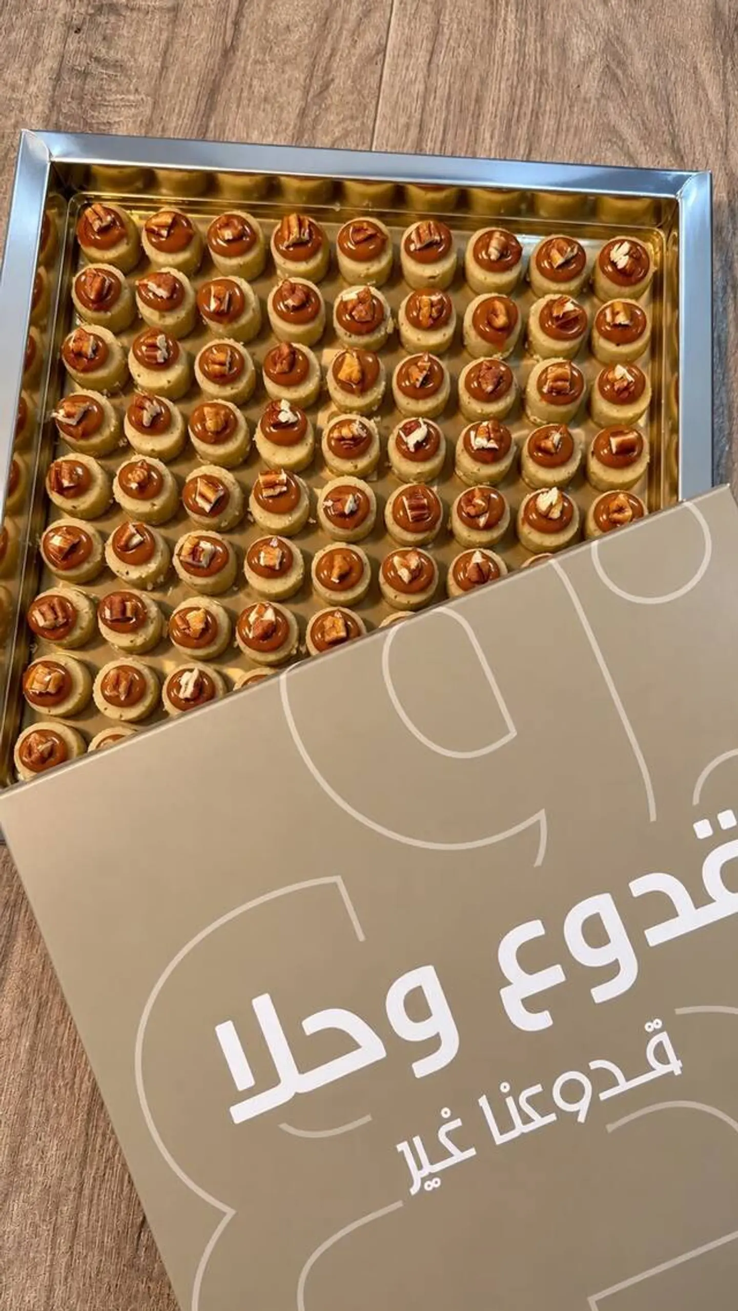 موكا بيكان