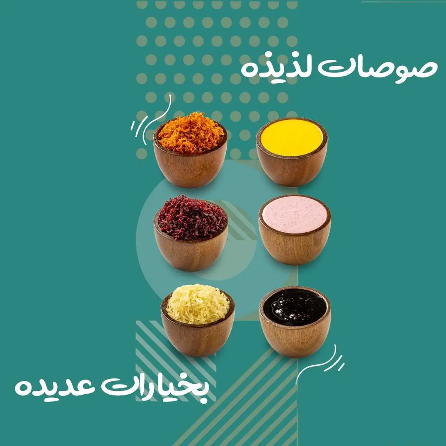 Sauces