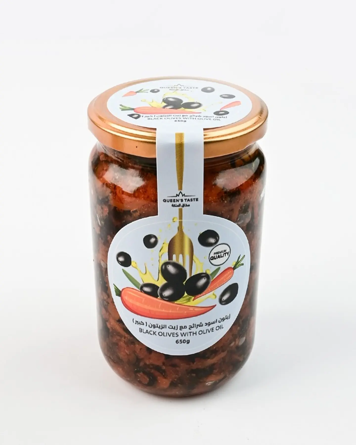 Black Olives With Olive Oil Large 11180