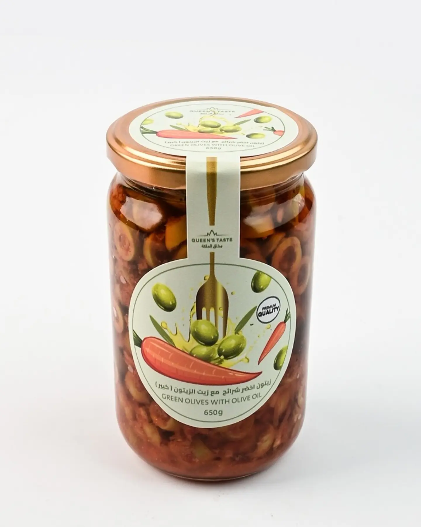Green Olives With Olive Oil Large 11179