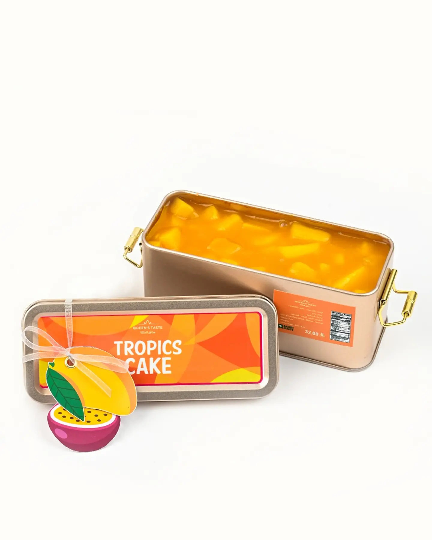Tropical Cake Box 11779