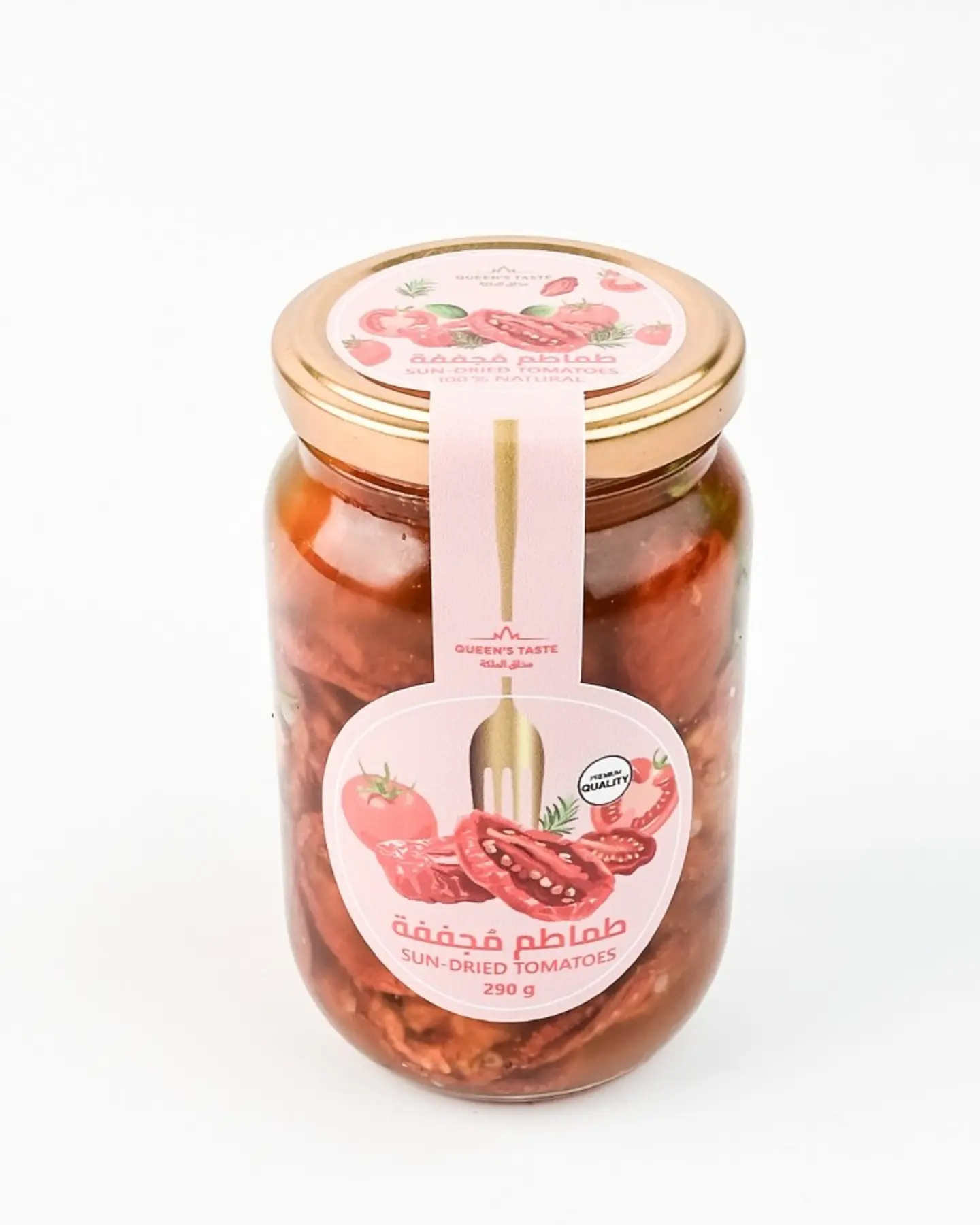 Sun Dried Tomatoes 11186