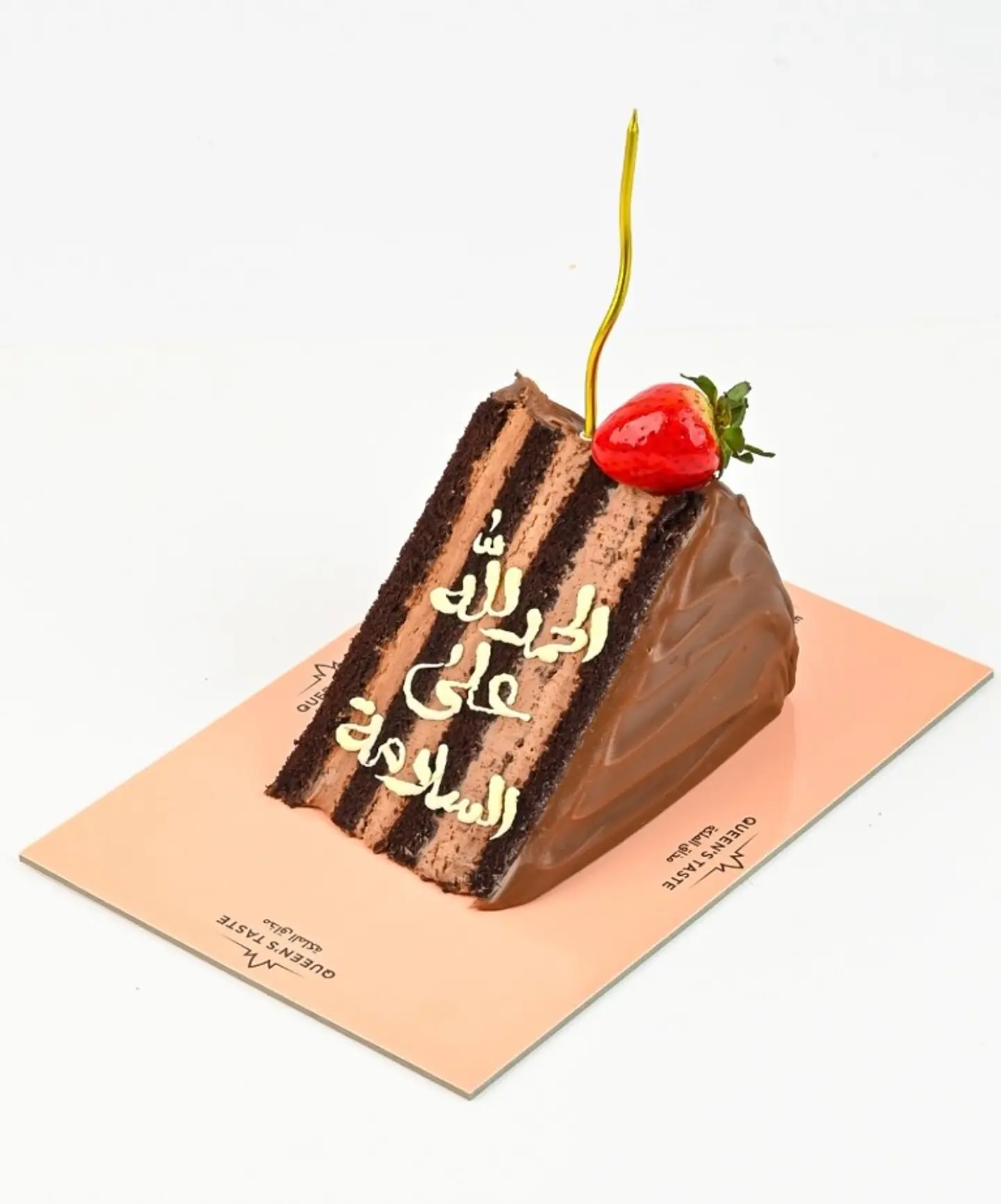 Matilda Cake Welcome Back 12224
