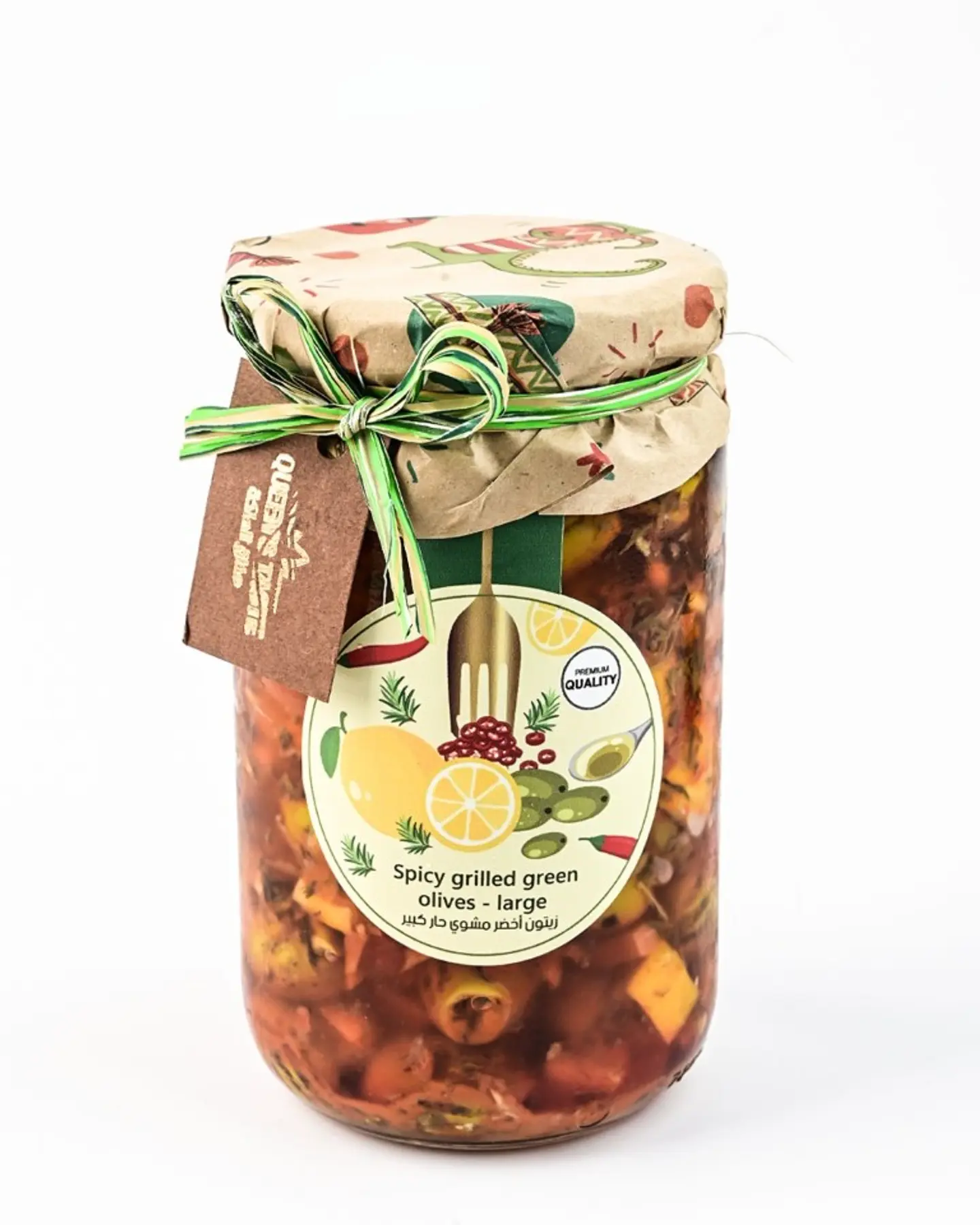 Spicy Grilled Green Olives Large 11238