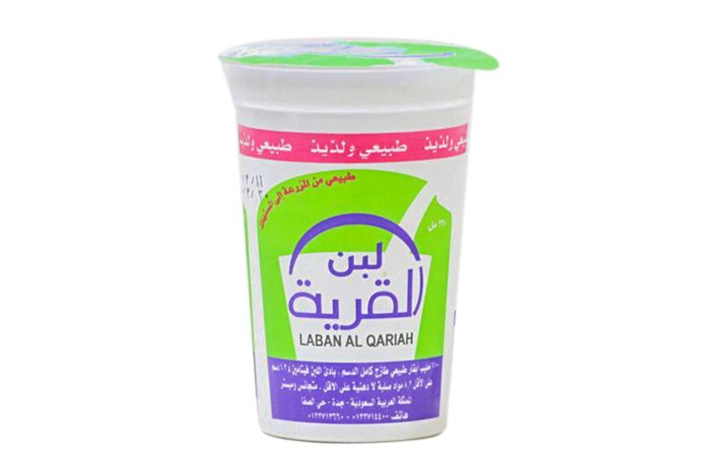 لبن القرية