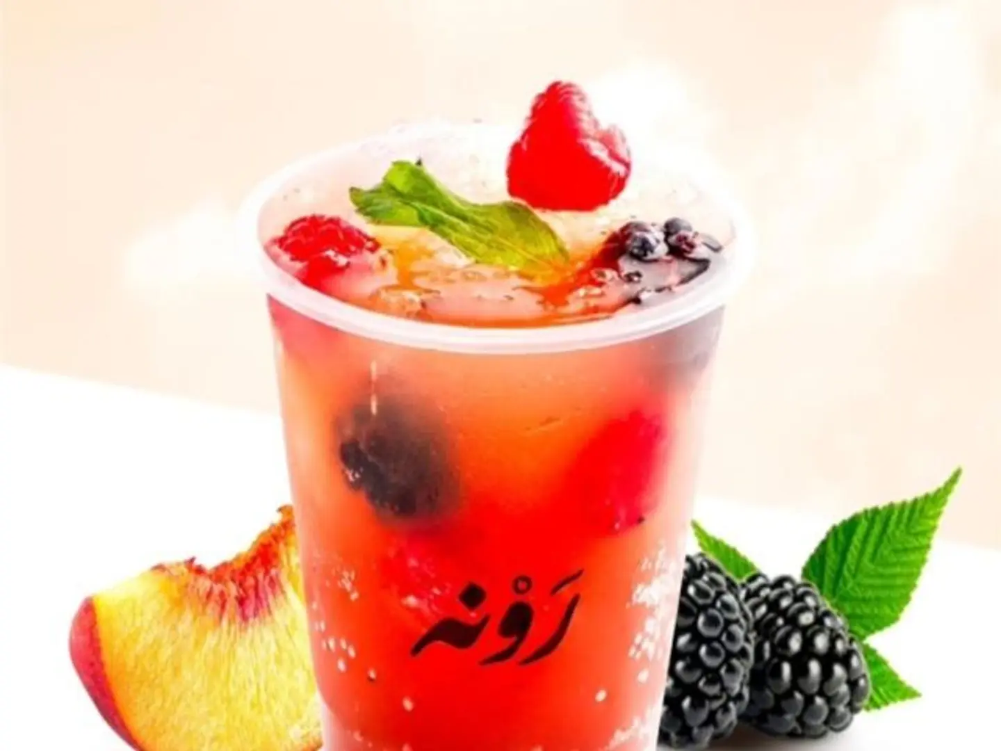 باشن فروت