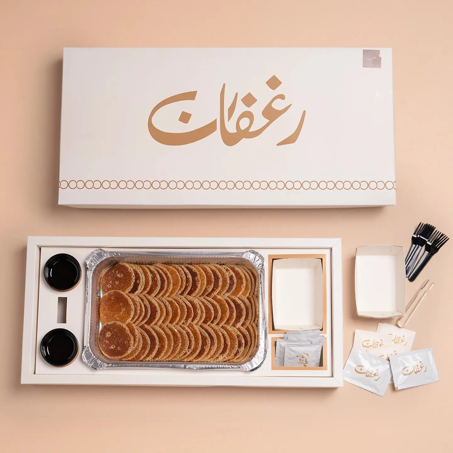 Masabib Saada L