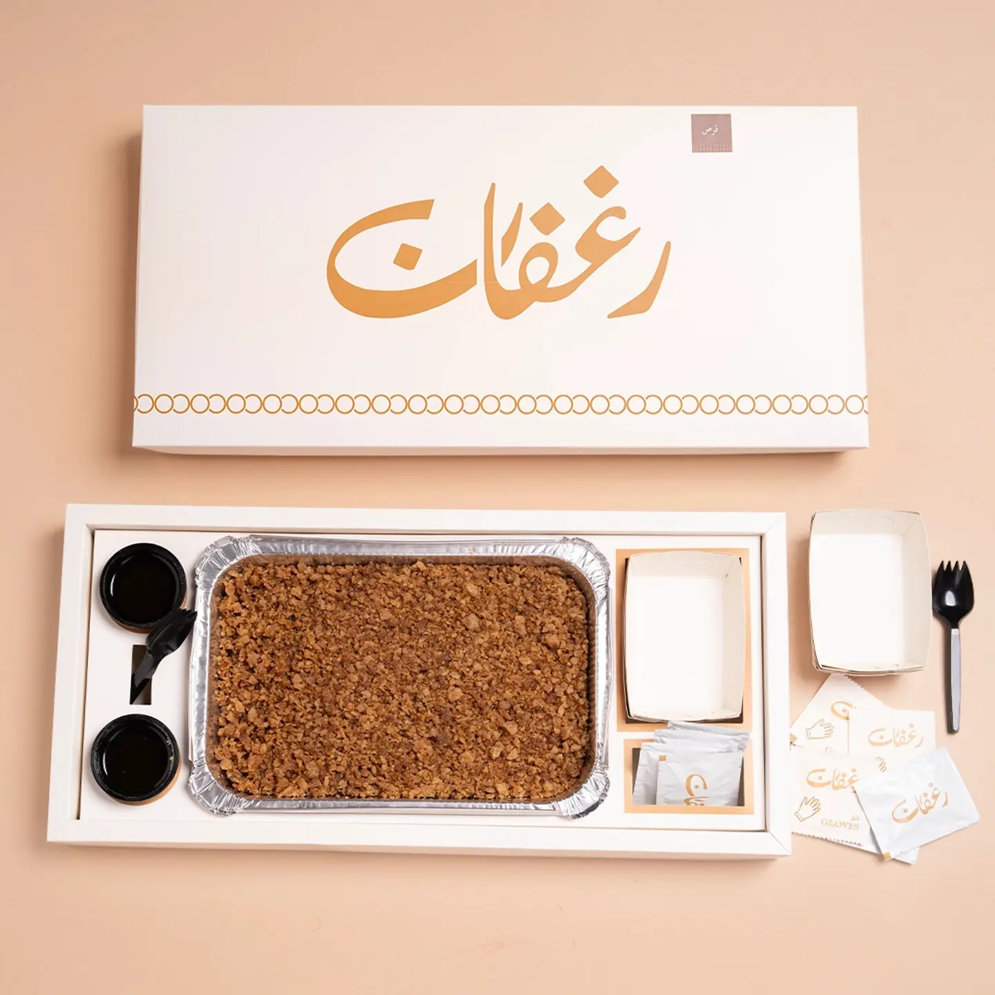 Qurs With Dates L