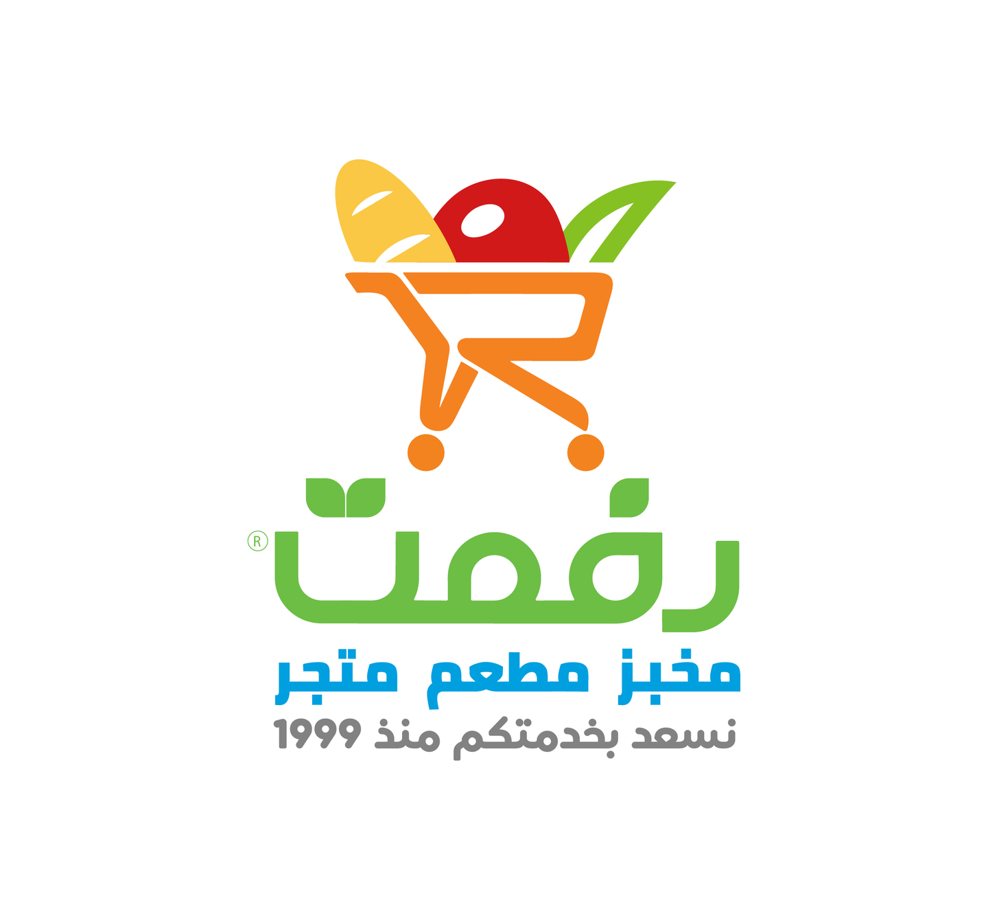 سبانخ لبنة دبس