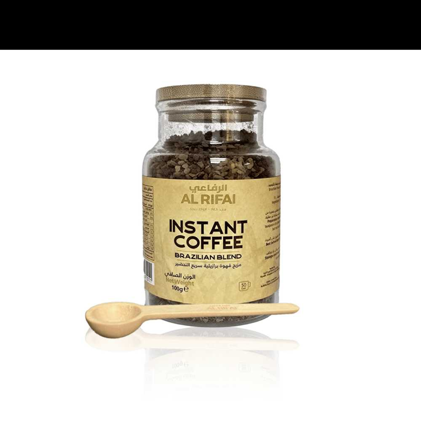 Instant Coffee Brazilian Blend 100 G