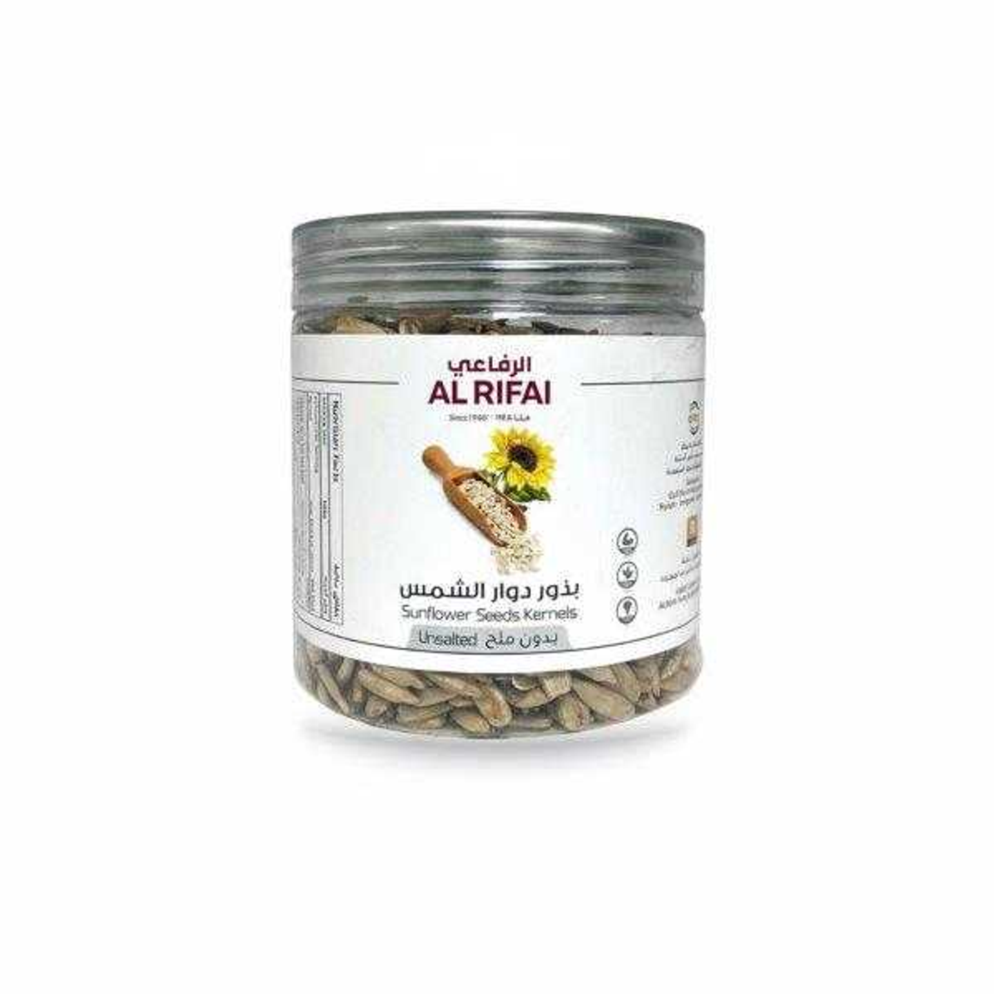 Sunflower Kernel Seeds Unsalted Jar