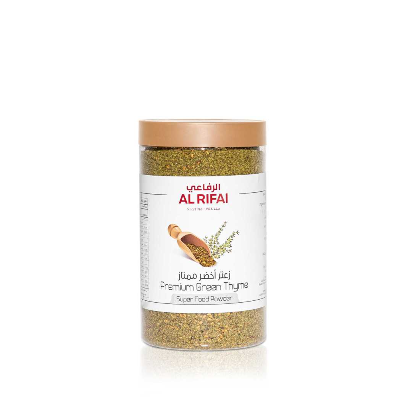 Premium Green Thyme 350g