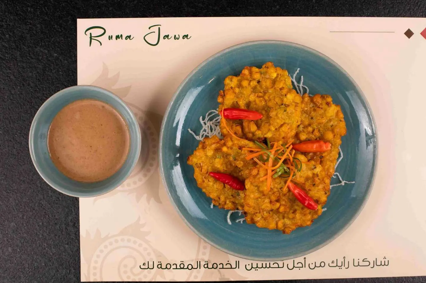 Bala Bala With Corn