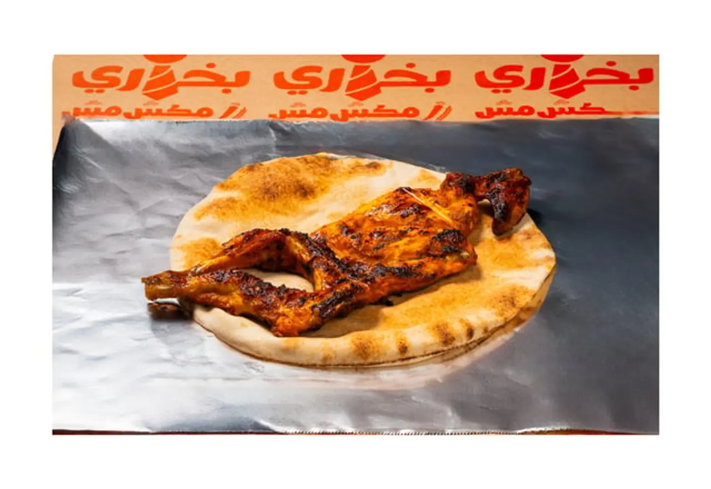 نص عالفحم سادة