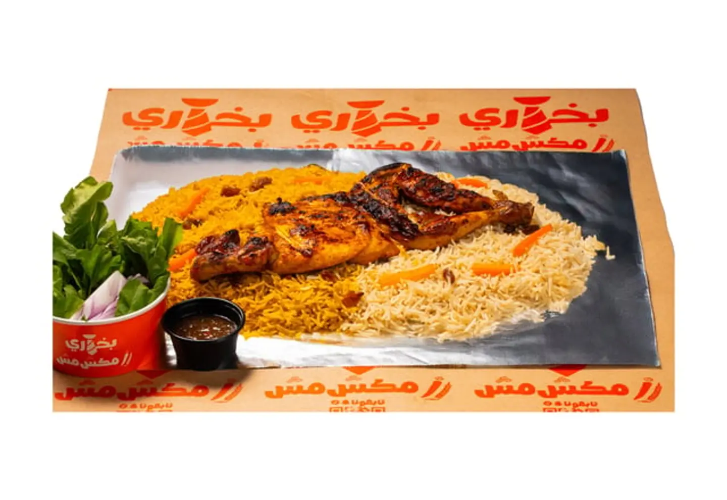 نص عالفحم