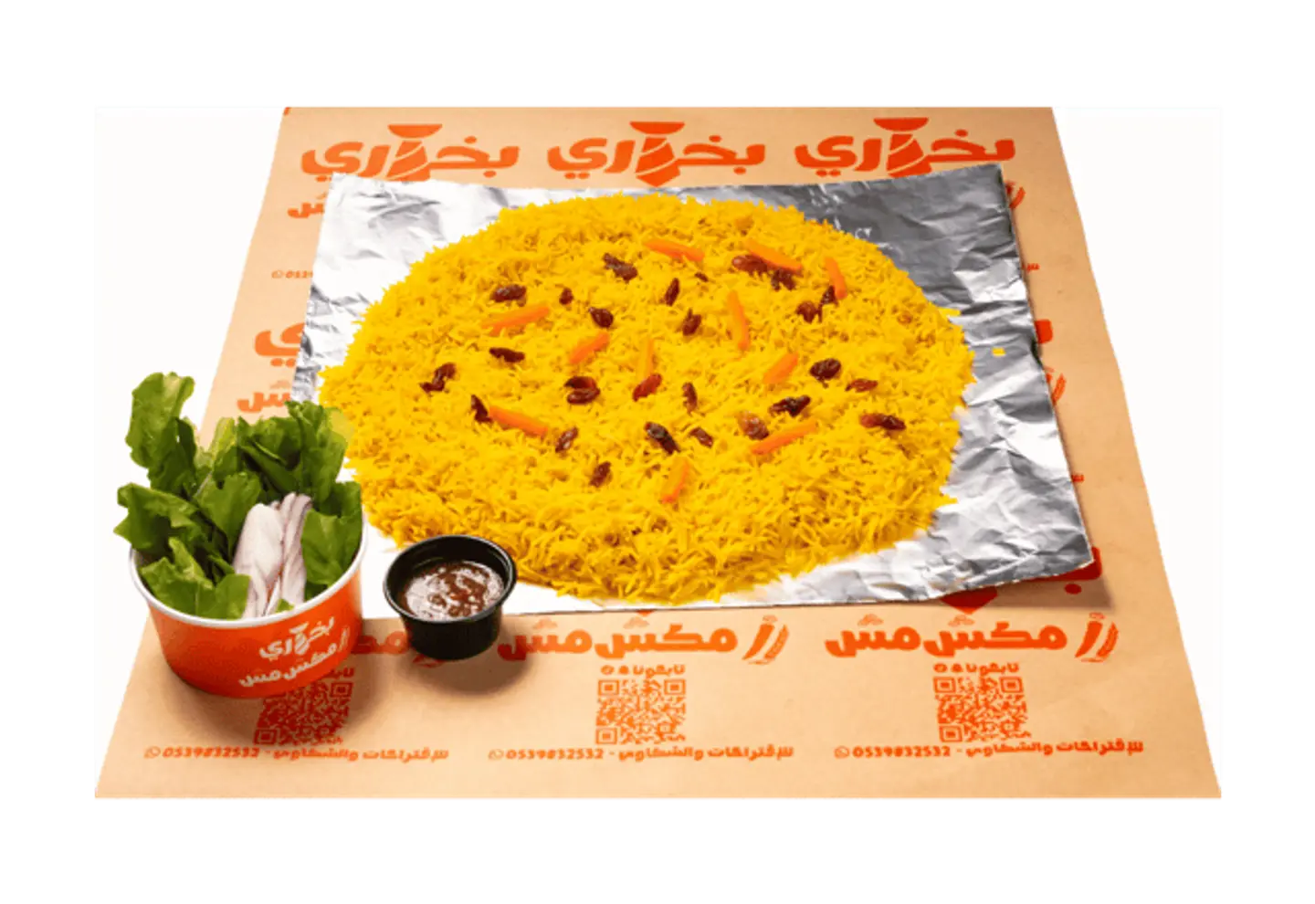أرز سادة