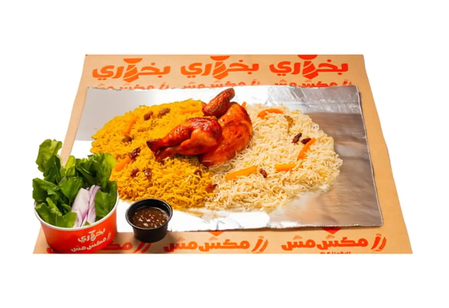 نص شواية