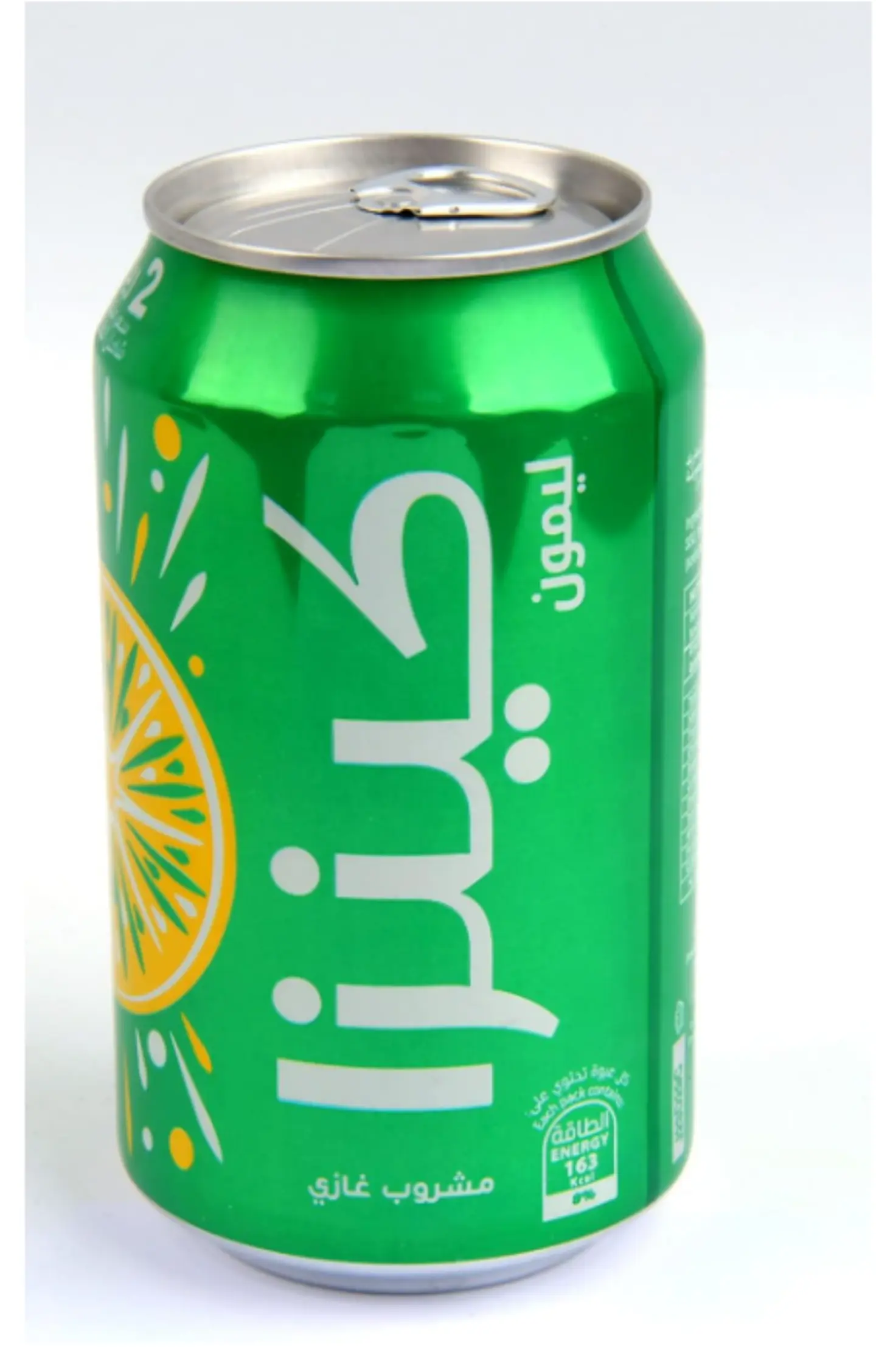 Kinza Lemon