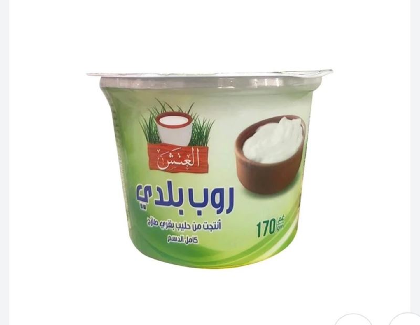 زبادي العتش