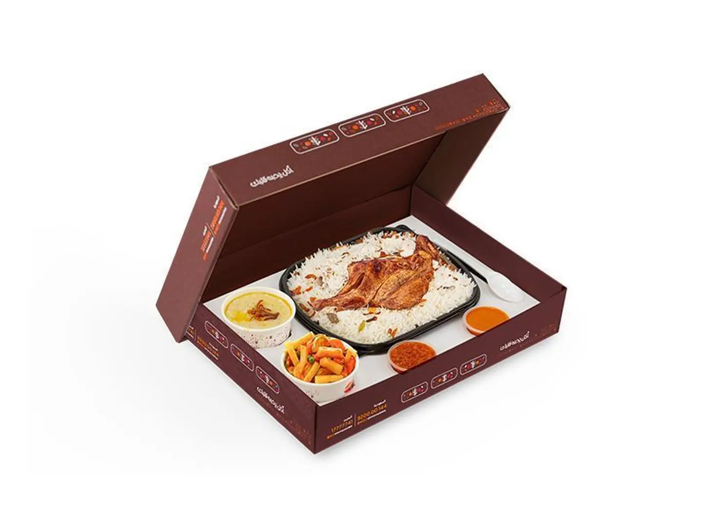 Alromansiah Box Madhbi - Chicken Soup And Mixed Vegetables