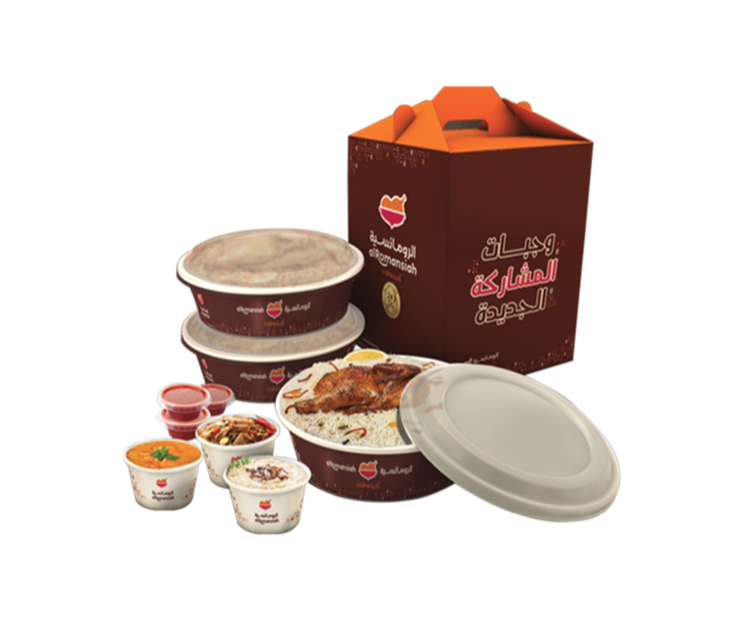 Three Persons Share Meal Saudi Rice - Three Half Chicken Grill