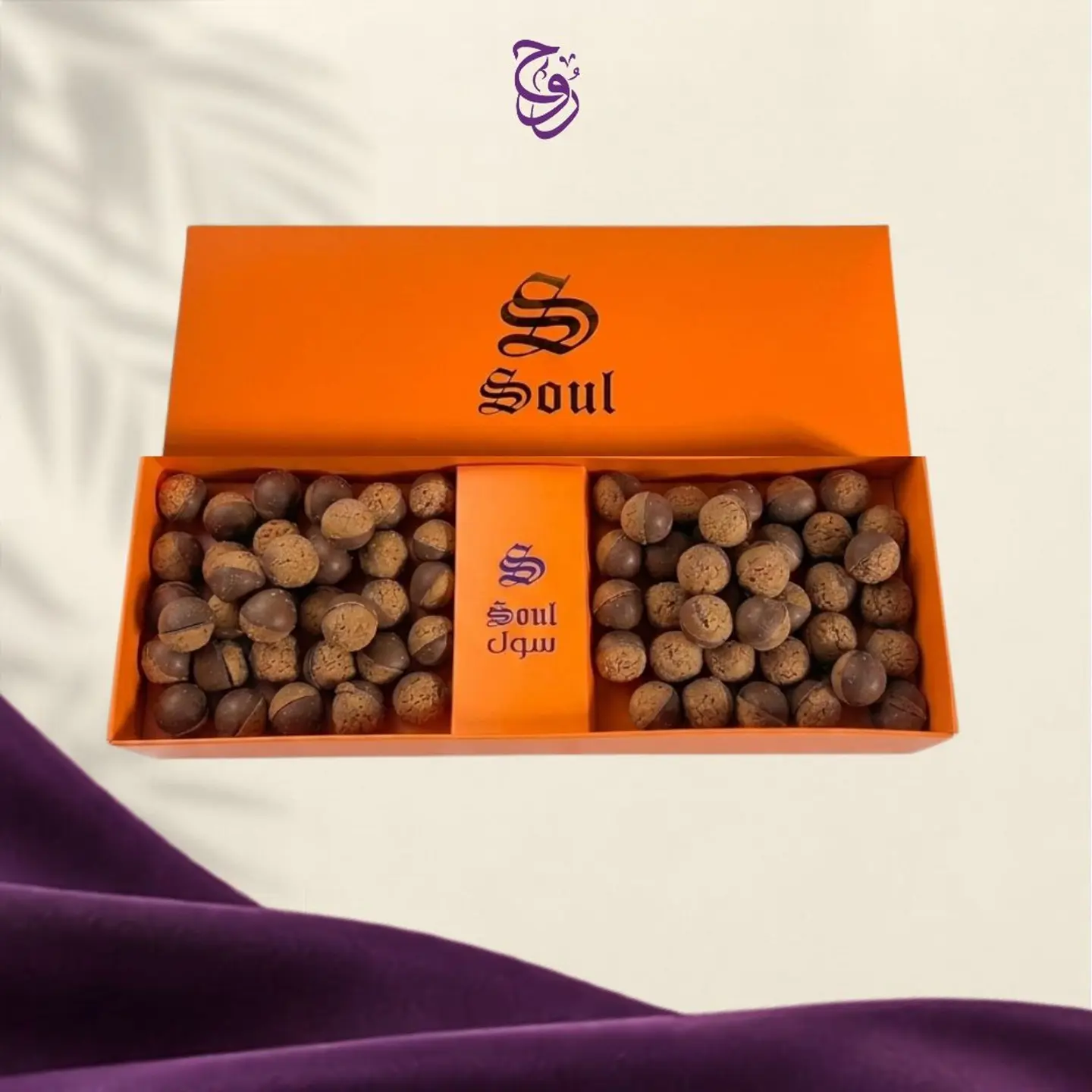 سول سولتد كراميل