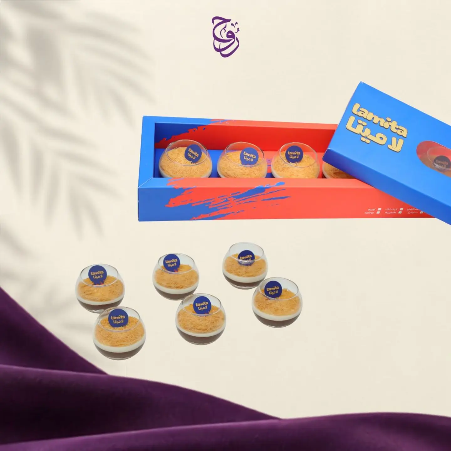 أكواب نوتيلا