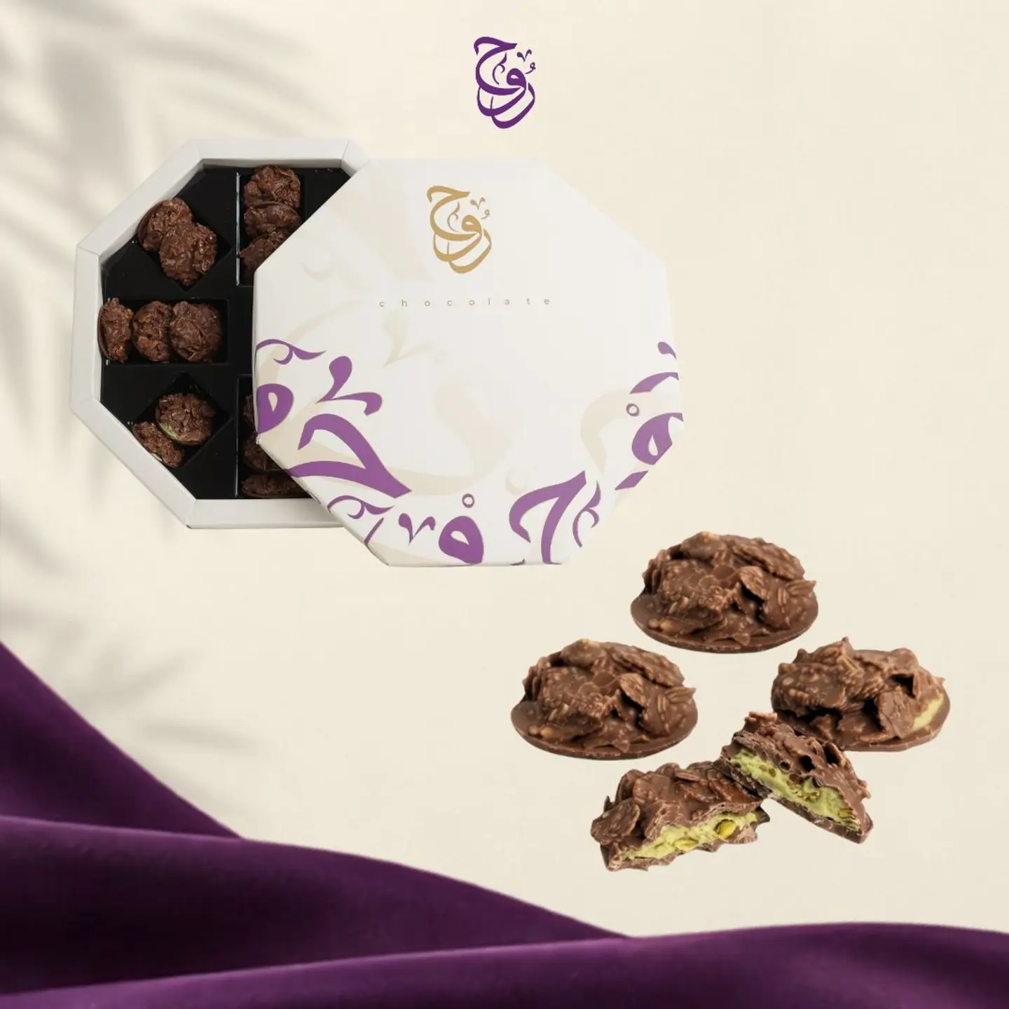كروكانت