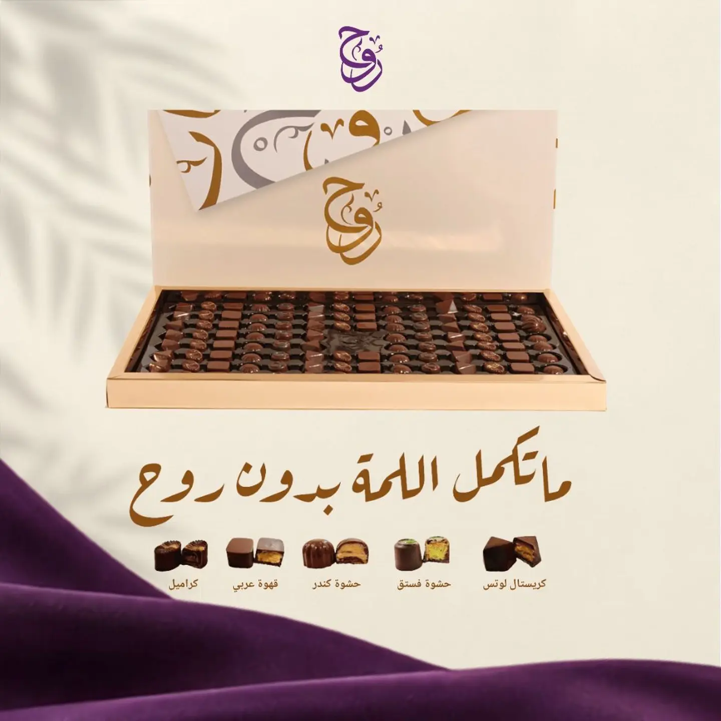 بوكس السعادة