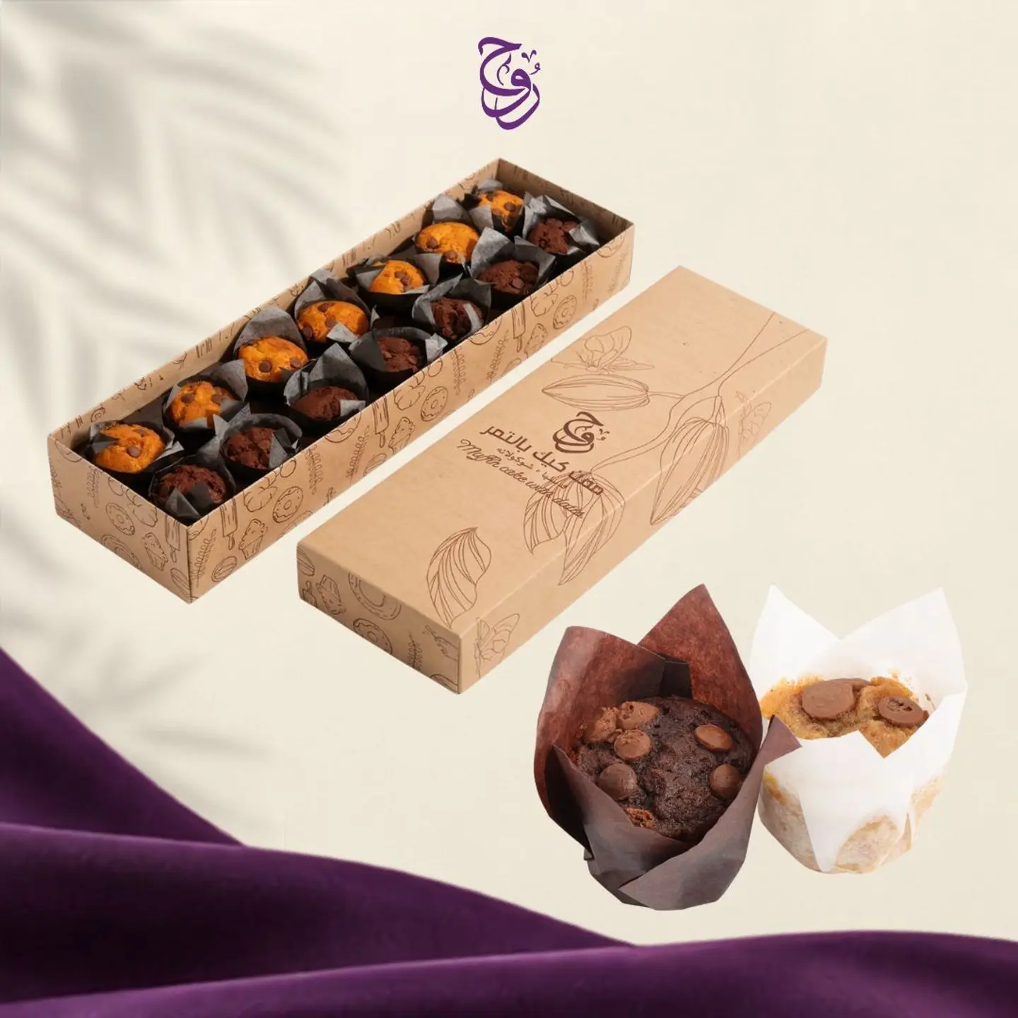كيك مافن بالتمر صغير