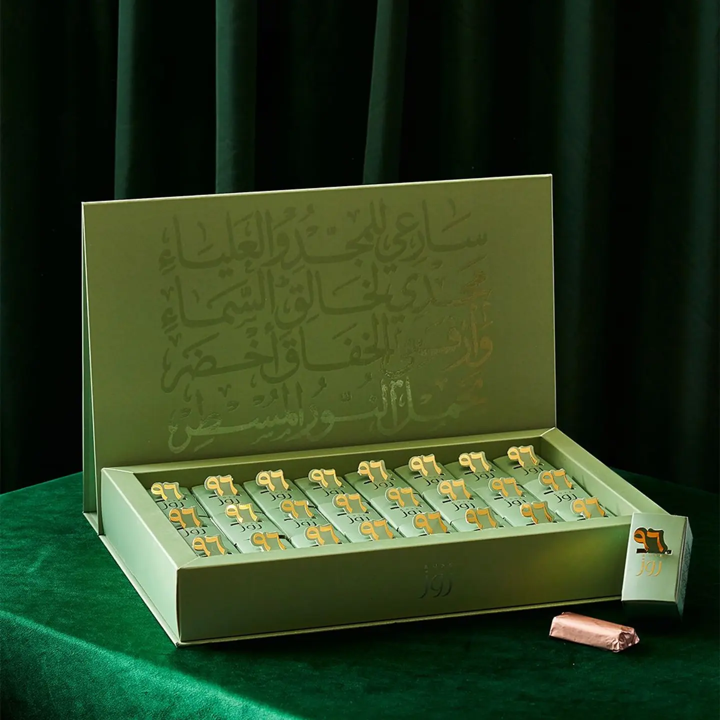 علبة توزيعات اليوم الوطني 96