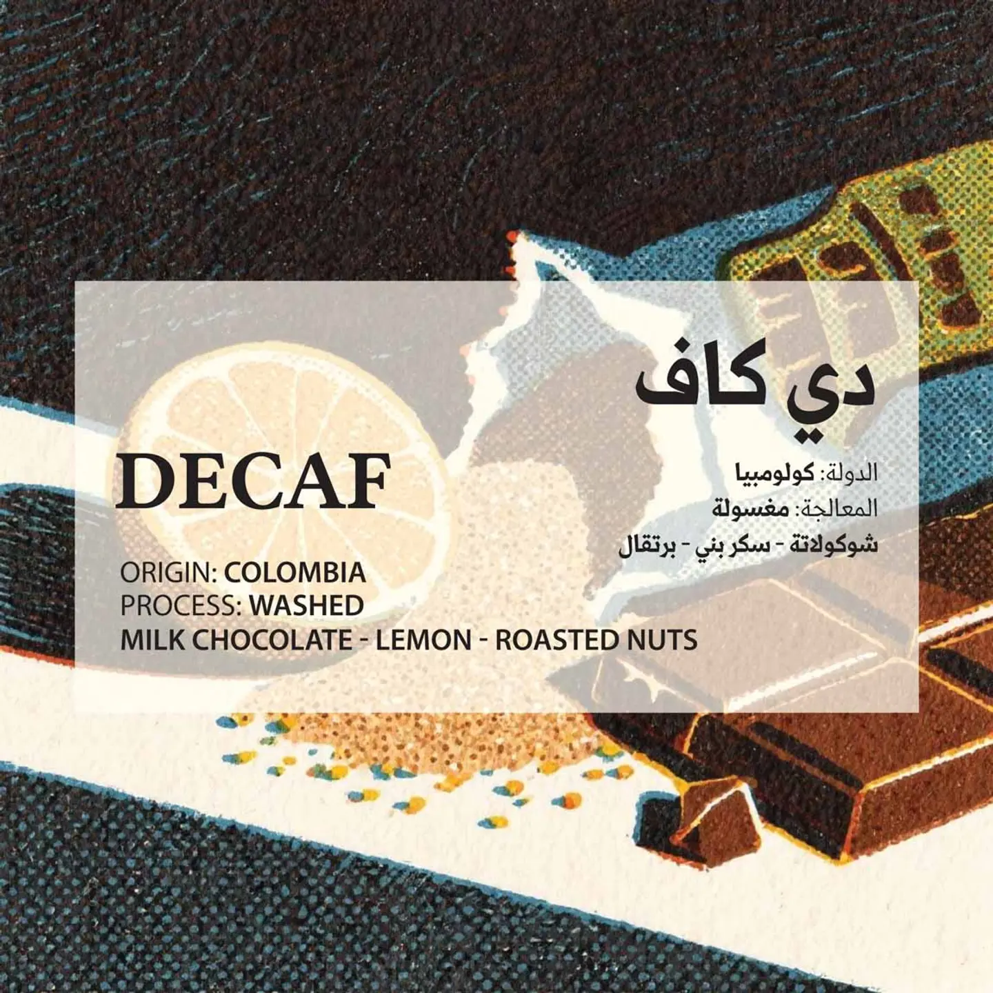 Decaf Decaffeinated Beans 250 G