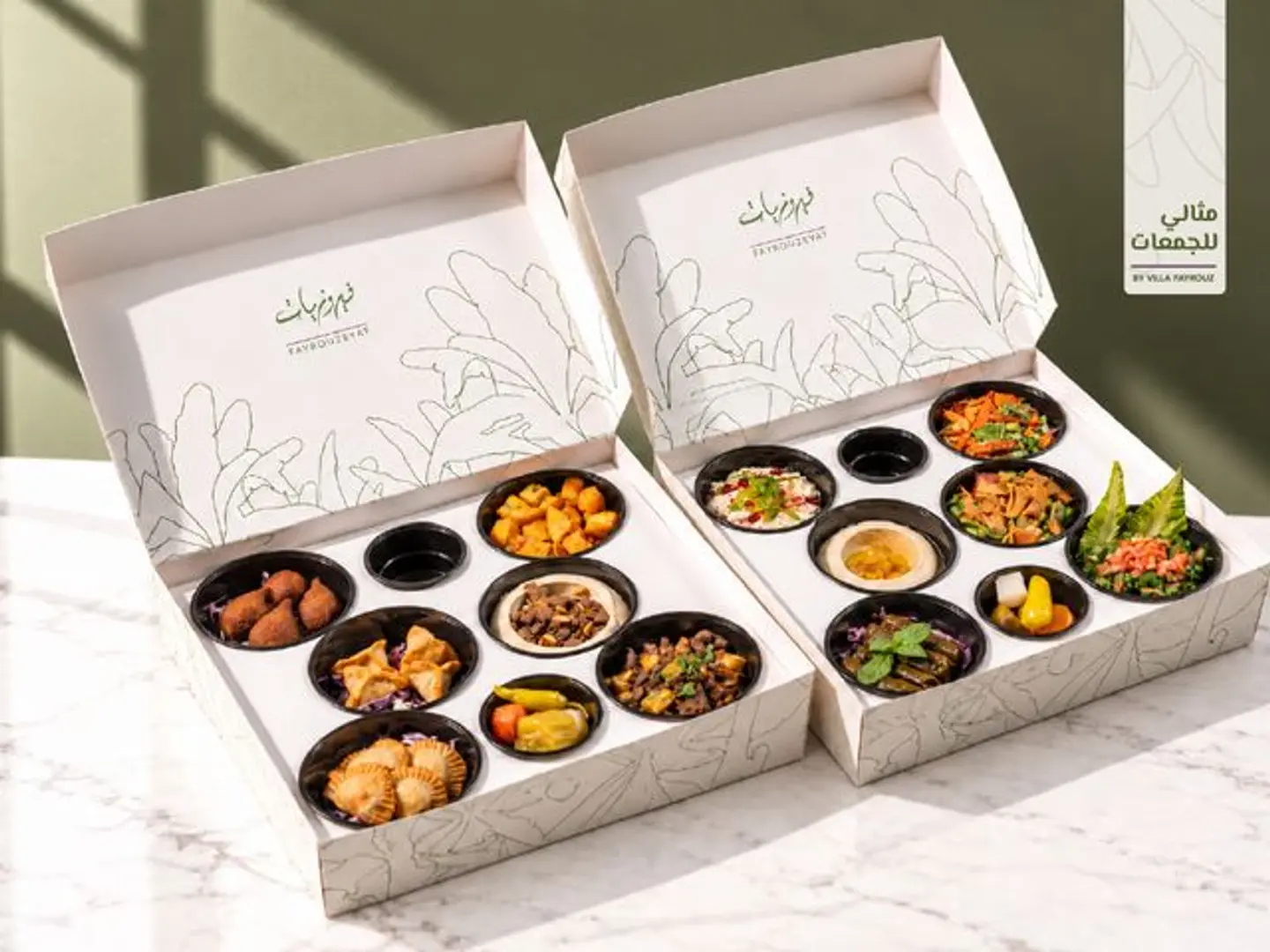 عرض مازة فيروزيات