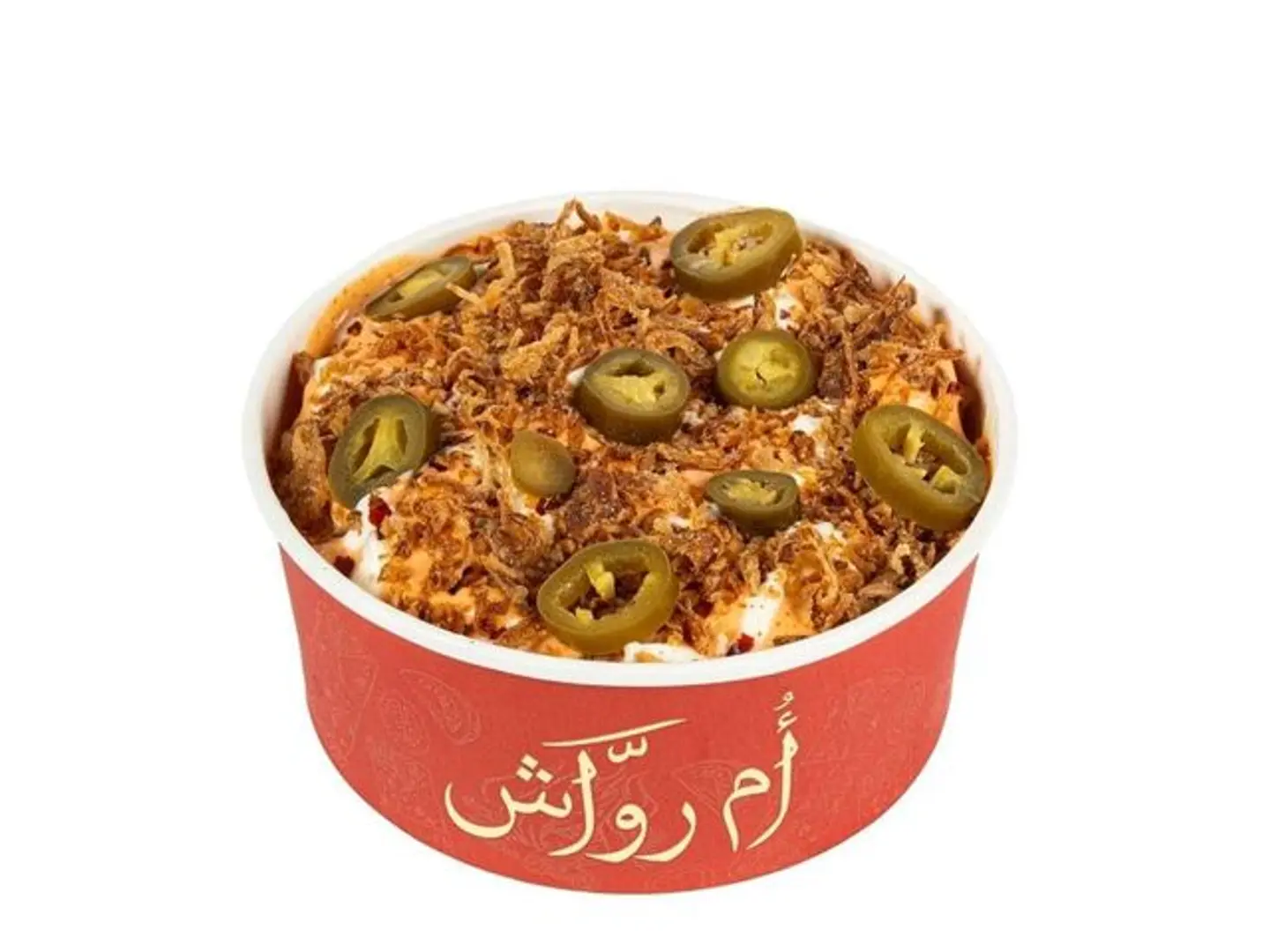 بطاطس حراق بالشاورما والجبنة (متروشة)